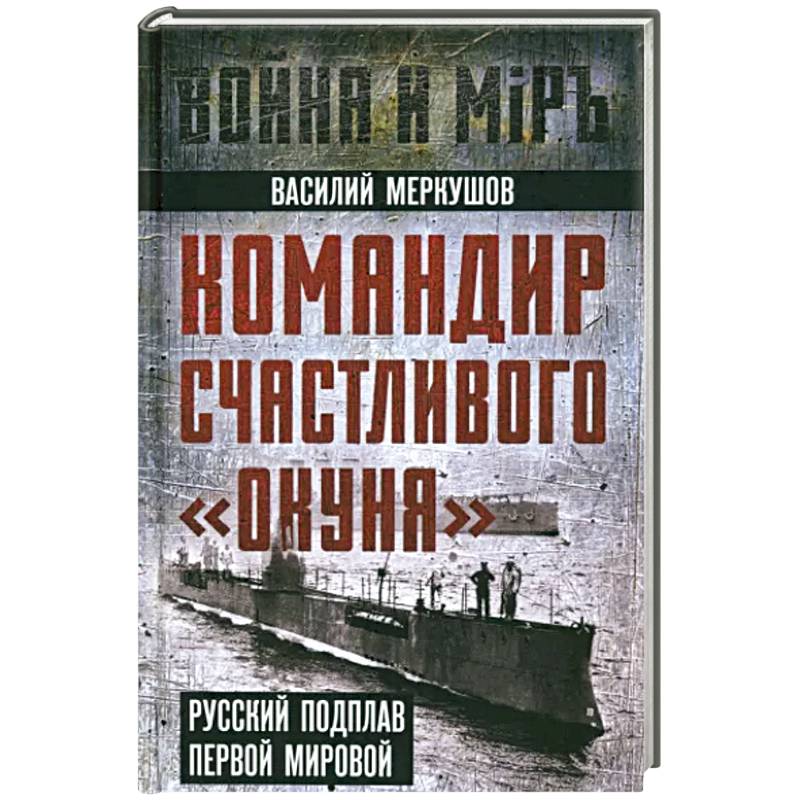 Фото Разведчики специального назначения. Из жизни 24-й бригады спецназа ГРУ