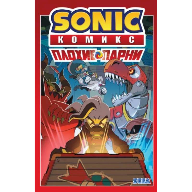 Фото Sonic. Плохие парни. Комикс