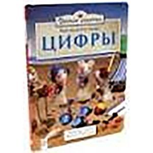 Фото Умная семейка.Все мышата знают цифры