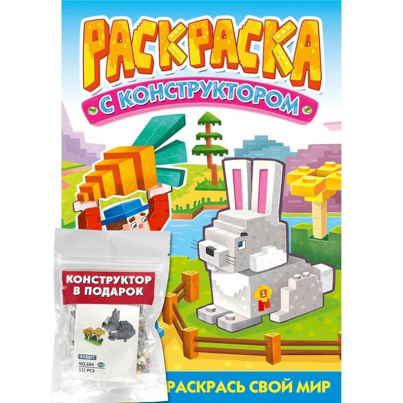 Фото Кролик