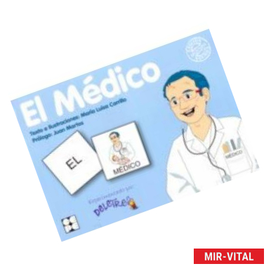 Фото El medico