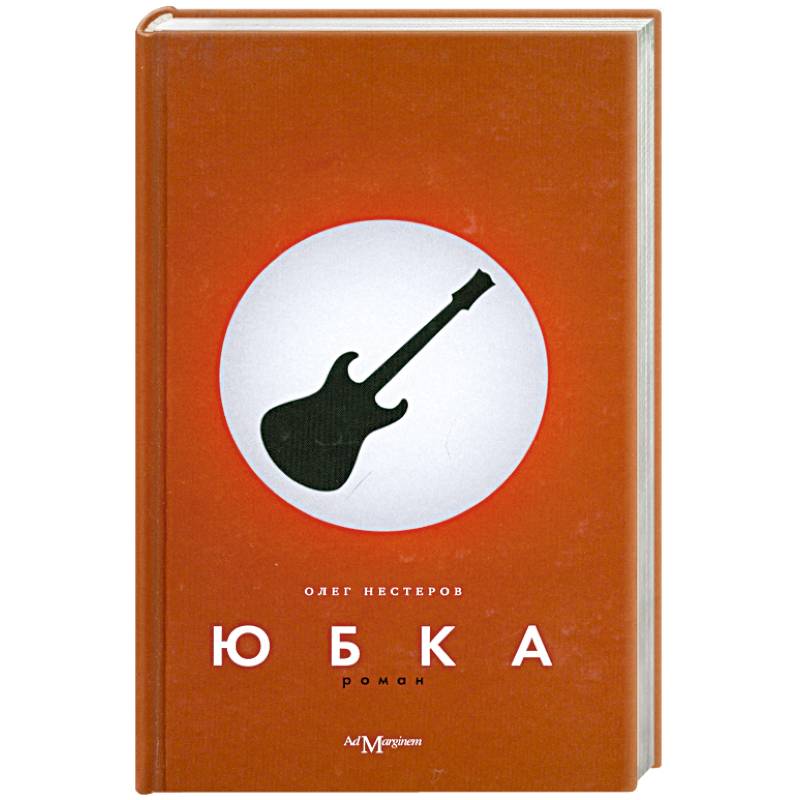 Фото Юбка