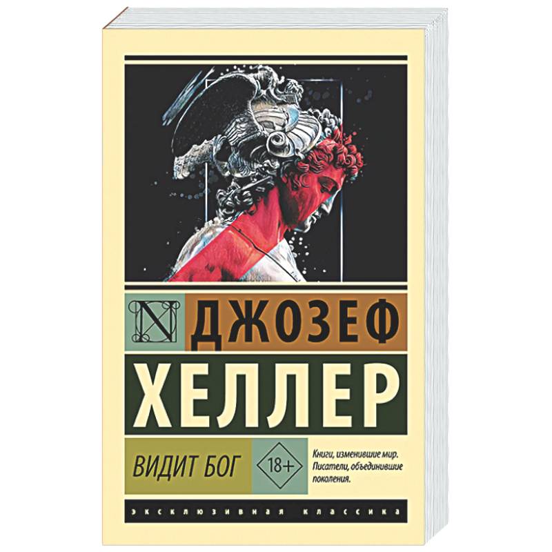 Фото Видит Бог