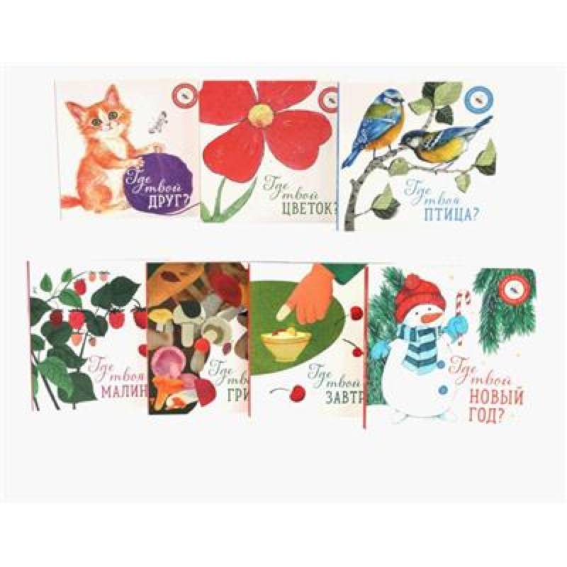 Фото Книги для малышей: новые открытия