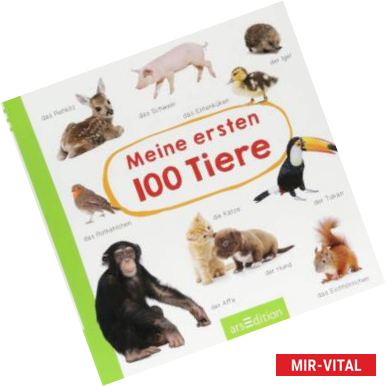 Фото Meine ersten 100 Tiere