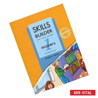 Фото Skills Builder. Movers 1. Student's Book