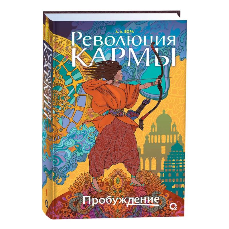 Фото Пробуждение