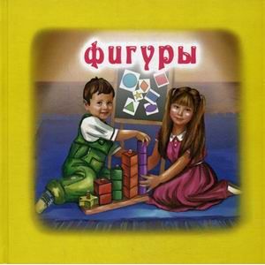 Фото Фигуры