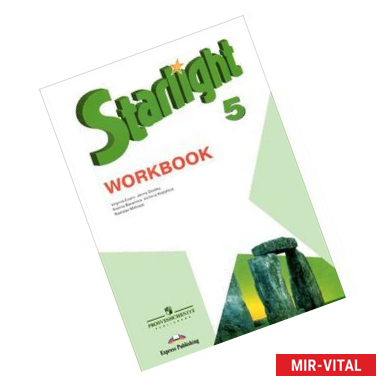 Фото Starlight 5: Workbook / Английский язык. 5 класс. Рабочая тетрадь