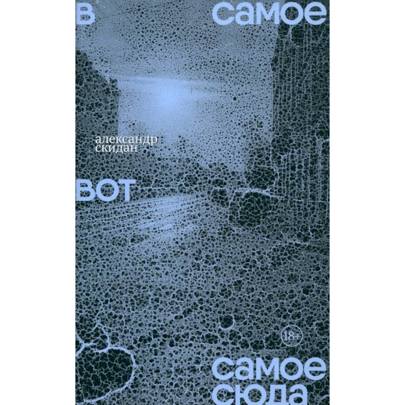 Фото В самое вот самое сюда