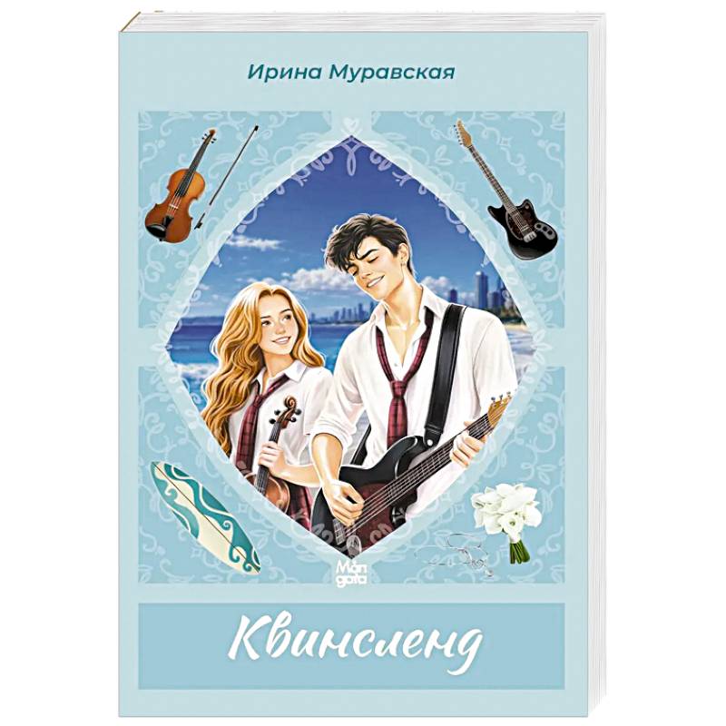 Фото Квинсленд