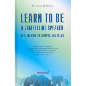 Фото Learn to Be a Compelling Speaker by Listening to Compelling Talks