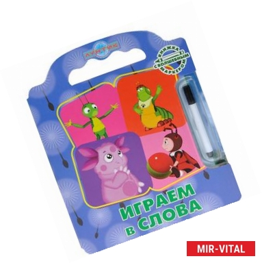 Фото Играем в слова
