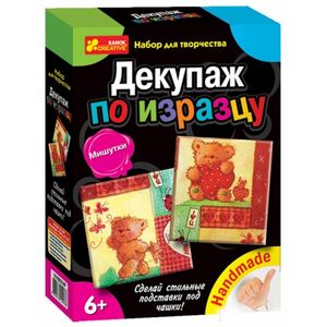 Фото Набор 'Декупаж по изразцу. Мишутки' (15100314Р)