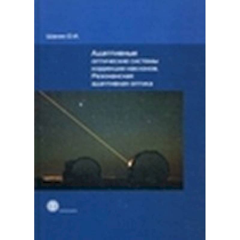 Фото Информационные технологии. Учебник для бакалавров