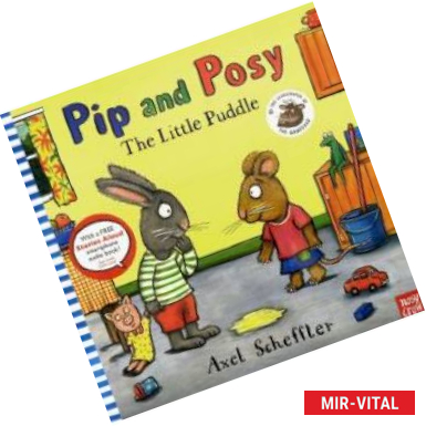 Фото Axel Scheffler: Pip and Posy. Little Puddle