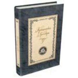 Фото Путешествия Гулливера