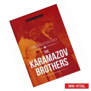 Фото The Karamazov Brothers