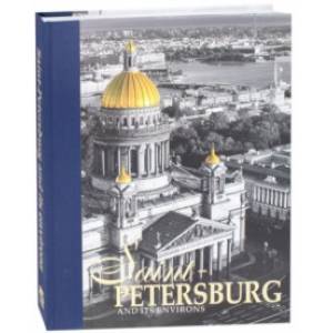 Фото Альбом «Санкт-Петербург и пригороды» на английском языке