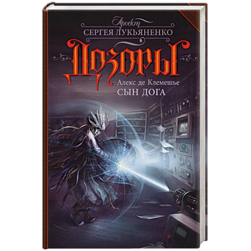 Фото Сын Дога