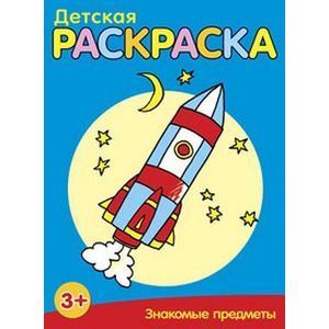 Фото Знакомые предметы