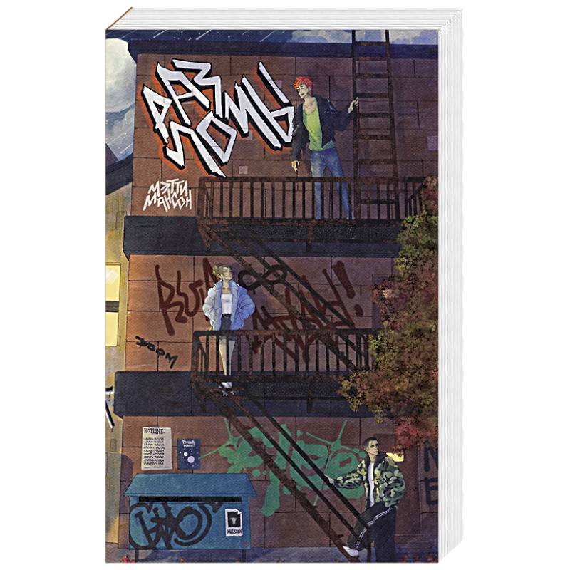 Фото Разломы