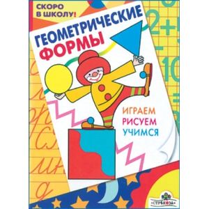 Фото Геометрические формы