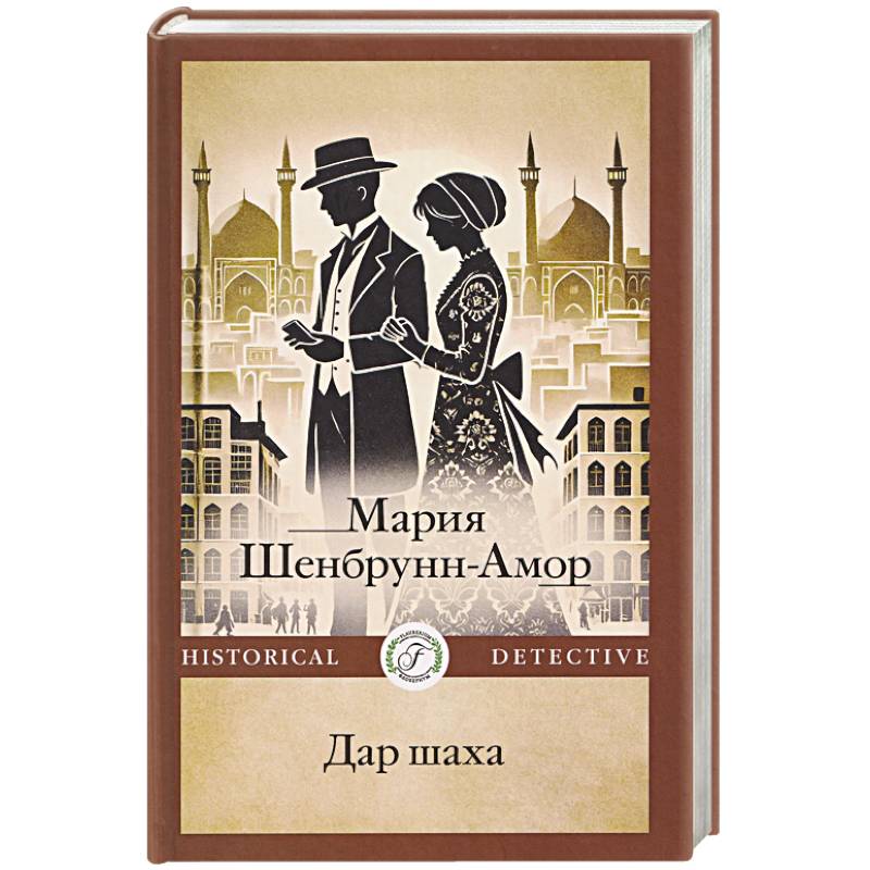 Фото Дар шаха