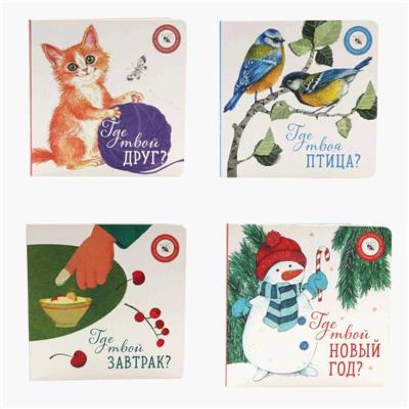 Фото Книги для малышей: каждый шаг – это открытие