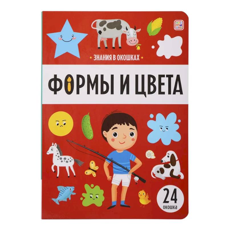 Фото Знания в окошках. Формы и цвета