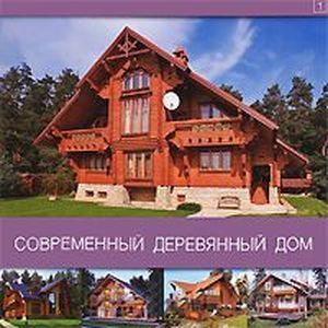 Фото Современный деревянный дом