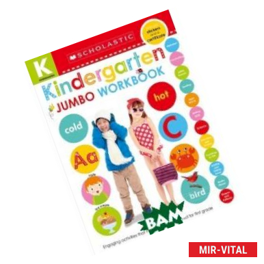 Фото Jumbo Workbook: Kindergarten