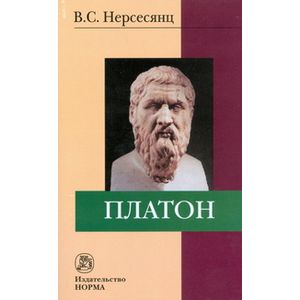 Фото Платон
