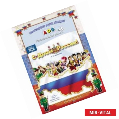 Фото С Днем России! Праздничные даты