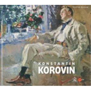 Фото Konstantin Korovin