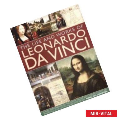 Фото The Life and Works of Leonardo Da Vinci