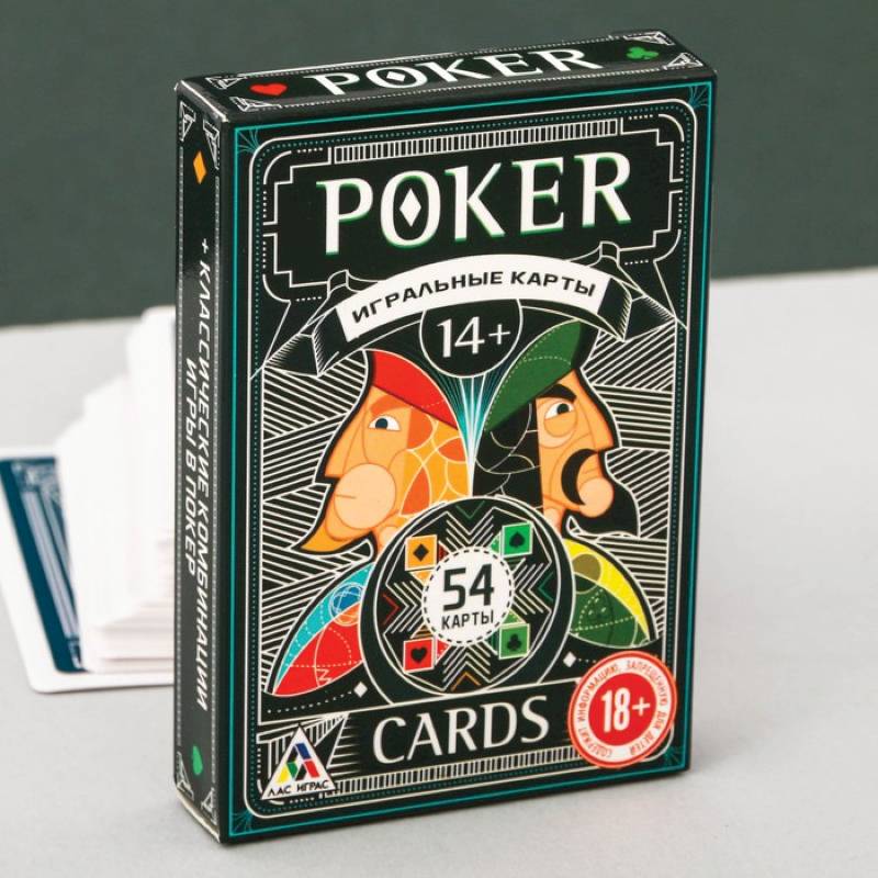 Фото Игральные карты 'Покерные', 54 карты, 6,3 x 8,8 см