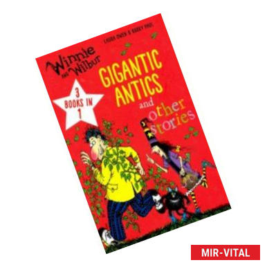 Фото Winnie and Wilbur: Gigantic Antics and other stories