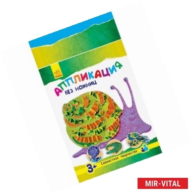 Фото Животные