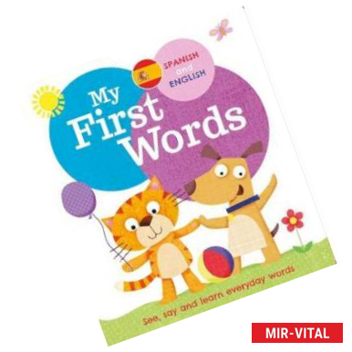 Фото First Words Spanish and English. Board book