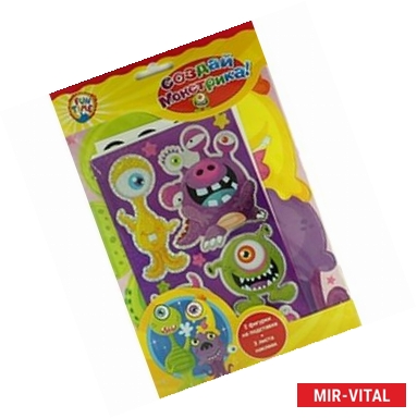 Фото Создай монстрика!