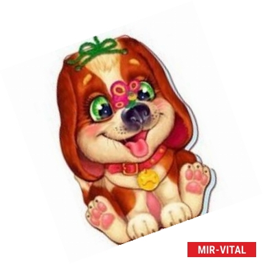 Фото Про щенка