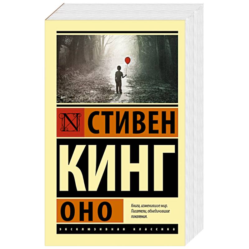 Фото Оно
