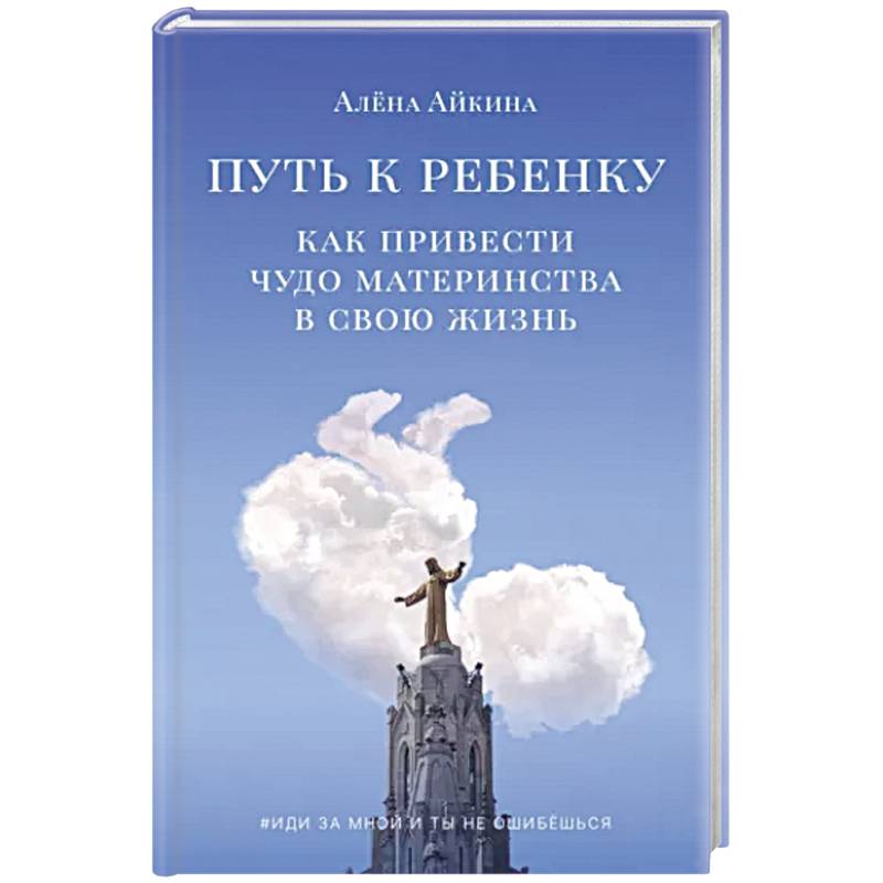 Фото Секреты мудрых родителей