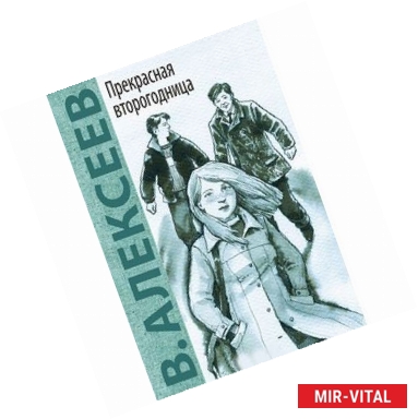 Фото Прекрасная второгодница