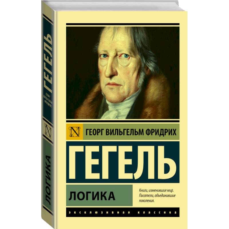 Фото Логика