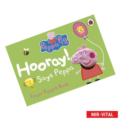 Фото Peppa Pig: Hooray! Says Peppa (finger puppet board)