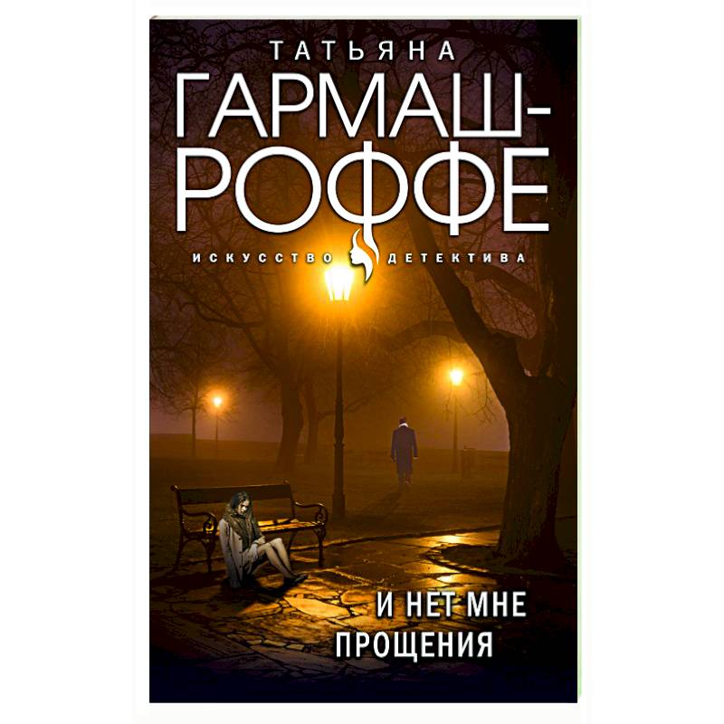 Фото Лучшие дела Алексея Кисанова (комплект из 4-х книг)