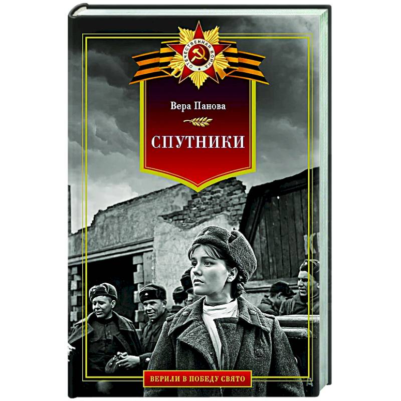 Фото Спутники