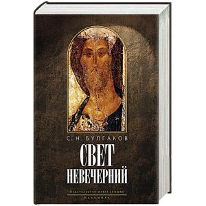 Фото Свет невечерний